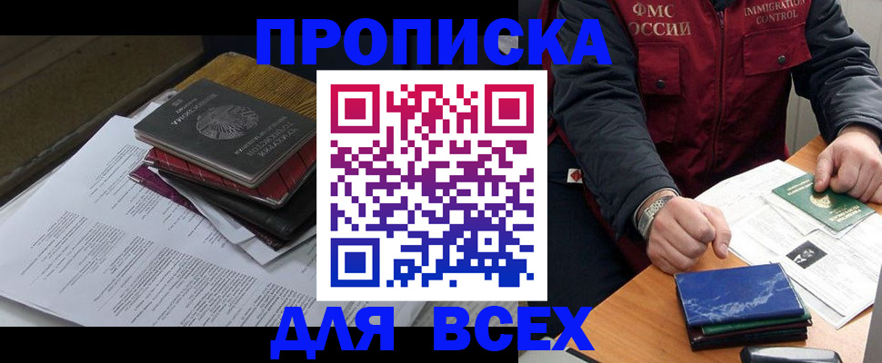 регистрация для дет. сада в Пионерском