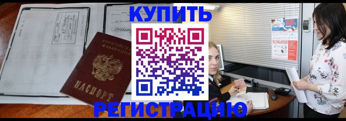 регистрация для школы в Пионерском